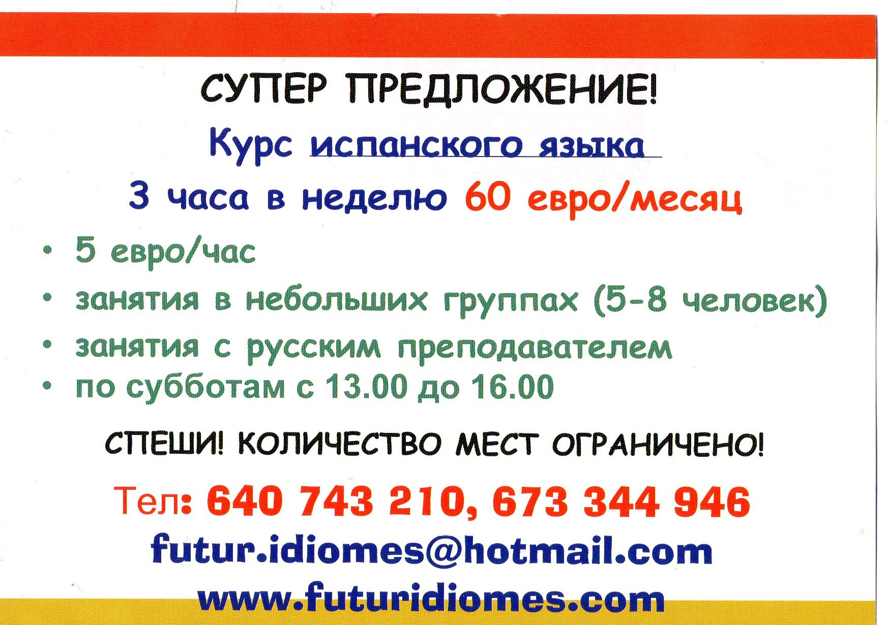 img017.jpg.ce41cd1e361cf0352d3b0f16009b8eea.jpg