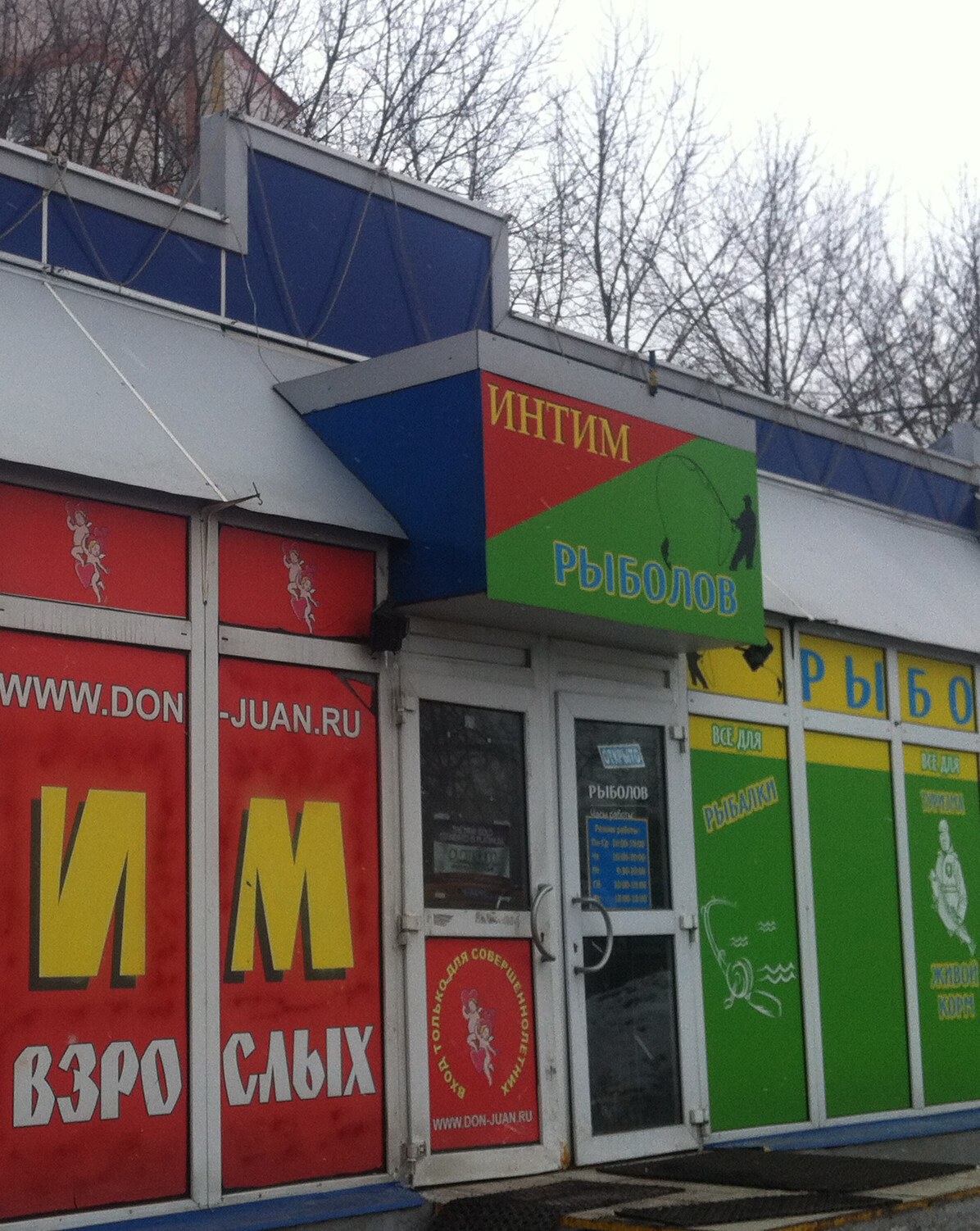 post-53-0-13692000-1331748485.jpg