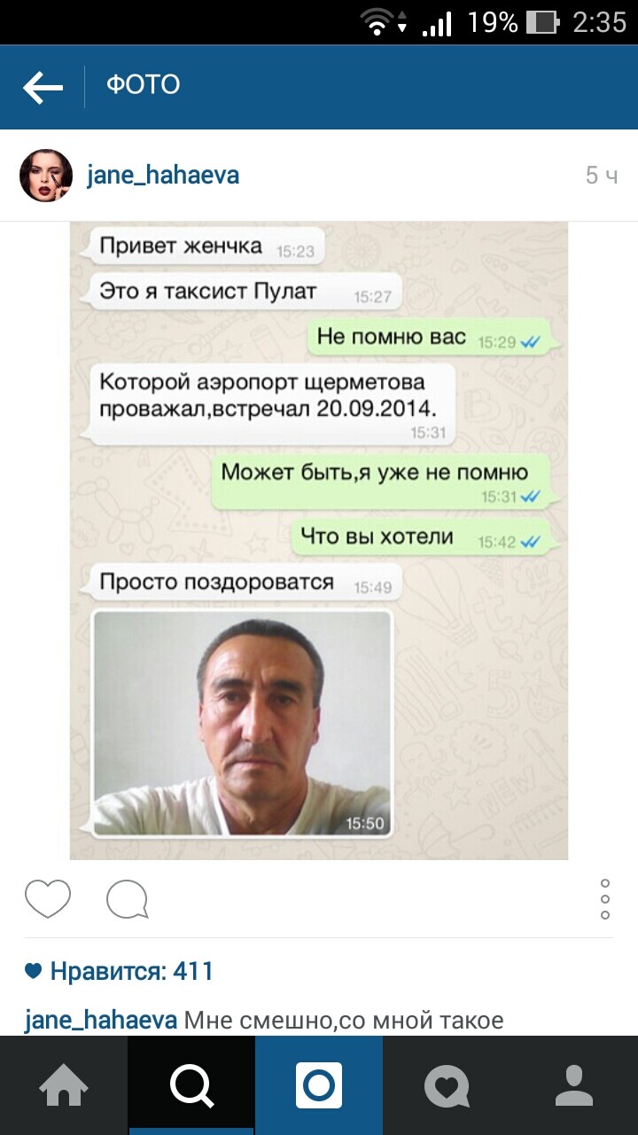 Screenshot_2015-07-23-02-35-13.jpg.bb21f66ab0981072f8a1da2750d31afe.jpg