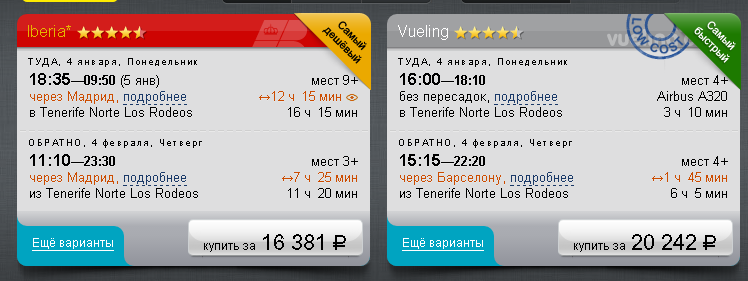 567e86e982798_2015-12-2615-22-48.png.b64074ef2b7cb87f19f4e45d91ac70a7.png