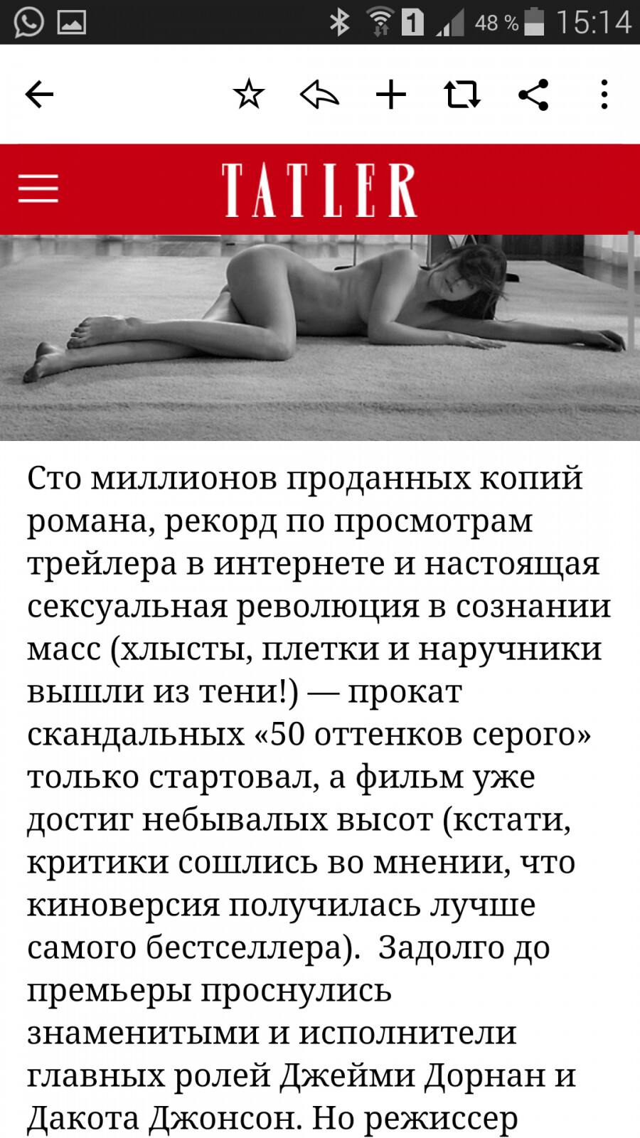 post-1217-0-88411400-1423774352.png