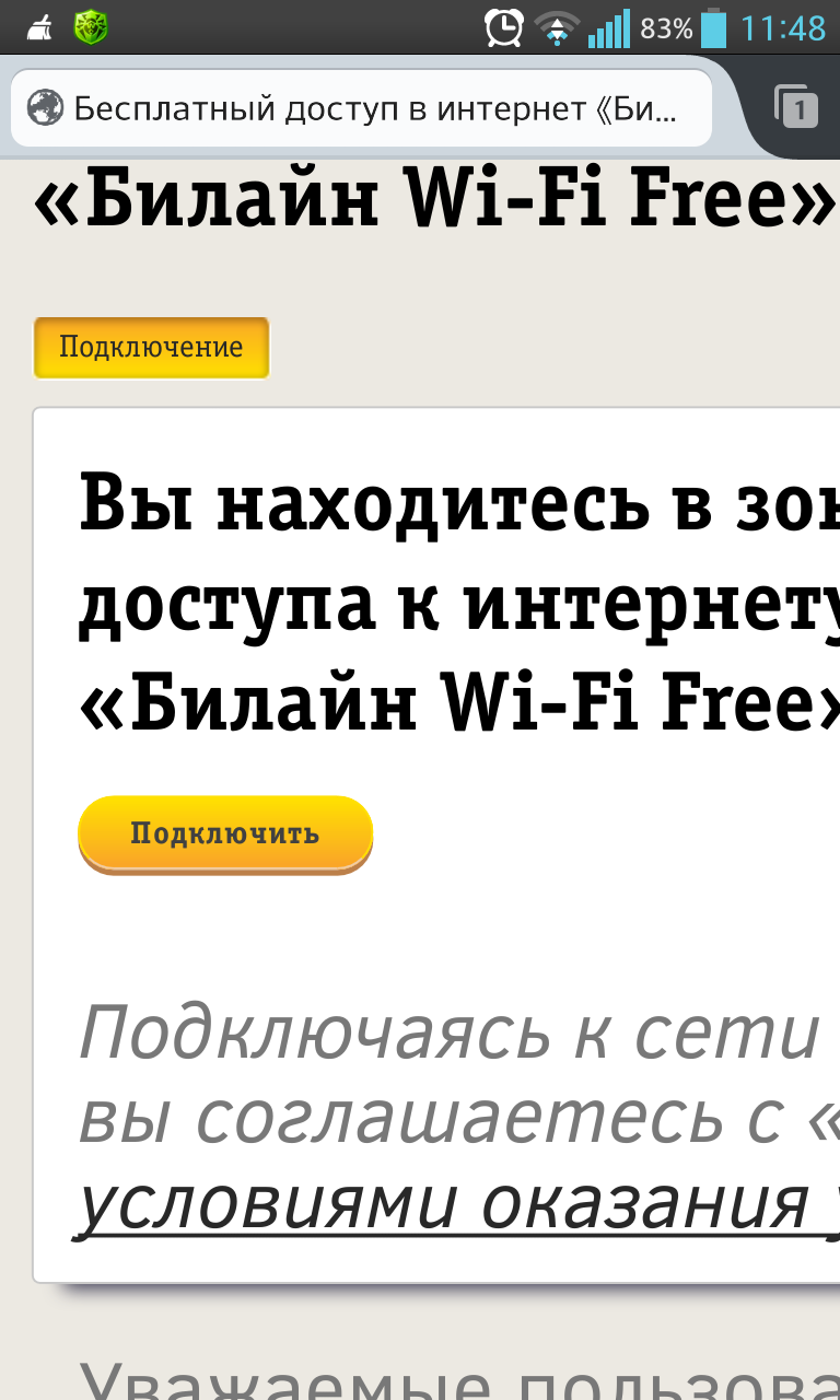 post-78-0-23893700-1408466428.png