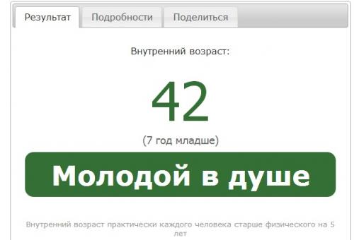 post-1217-0-46621000-1392632018_thumb.jp