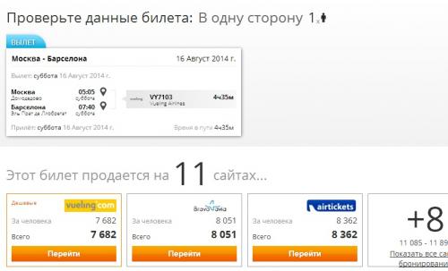 post-1217-0-62755700-1395864457_thumb.jp