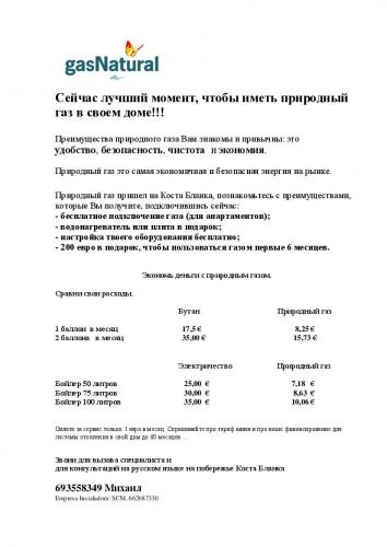 post-4878-0-39584300-1397409708_thumb.jp