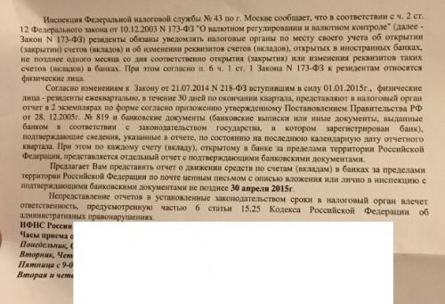 post-1217-0-93327200-1429559734_thumb.jp