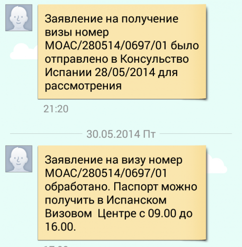 post-1217-0-23449100-1401542890_thumb.pn