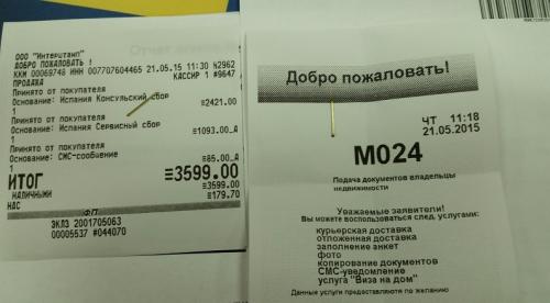 post-1217-0-03798500-1432221069_thumb.jp