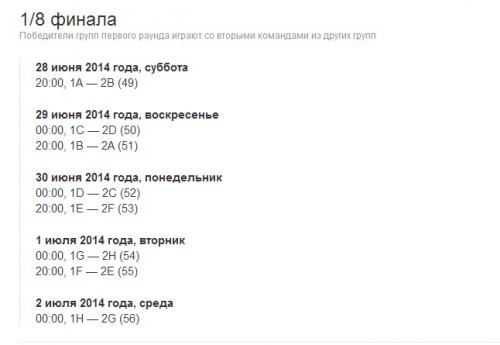 post-1217-0-20223100-1402307946_thumb.jp