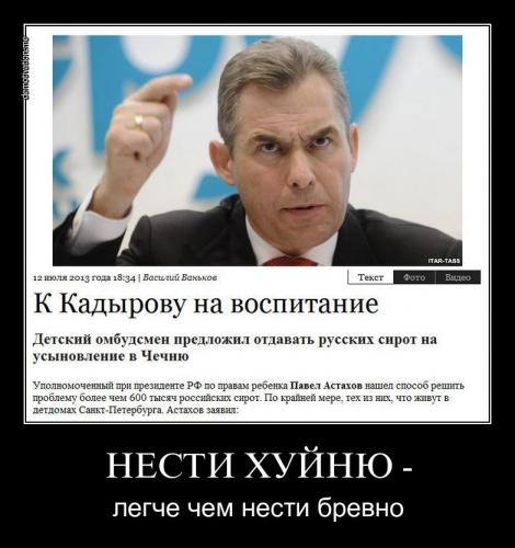 post-1205-0-70143500-1373812368_thumb.jp