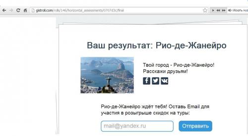 post-4696-0-89016300-1405707287_thumb.jp