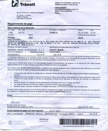 post-1102-0-85911800-1375794945_thumb.jp