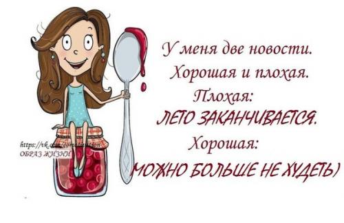 post-2490-0-22228300-1409489553_thumb.jp