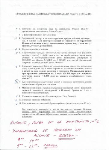 post-3557-0-94663300-1410429472_thumb.jp