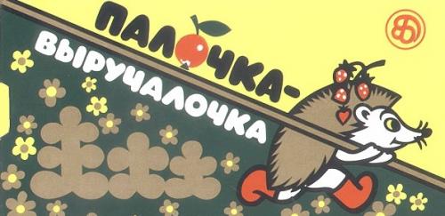 post-1217-0-06717700-1412199769_thumb.jp