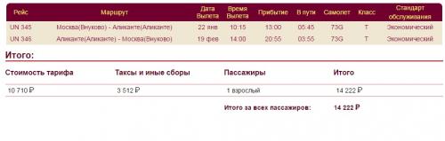 post-1217-0-21174100-1419071215_thumb.jp