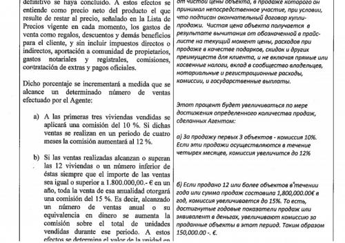 post-1217-0-77926500-1417551424_thumb.jp