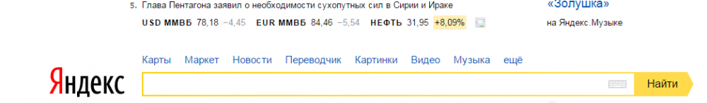 Скриншот 2016-01-22 23-10-55.png